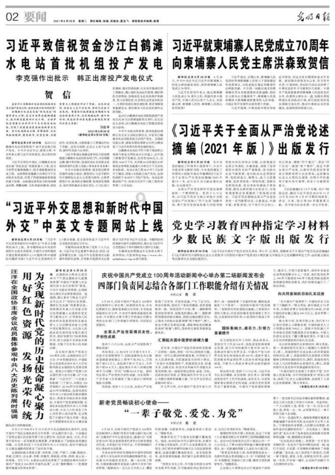 幽灵猎人2